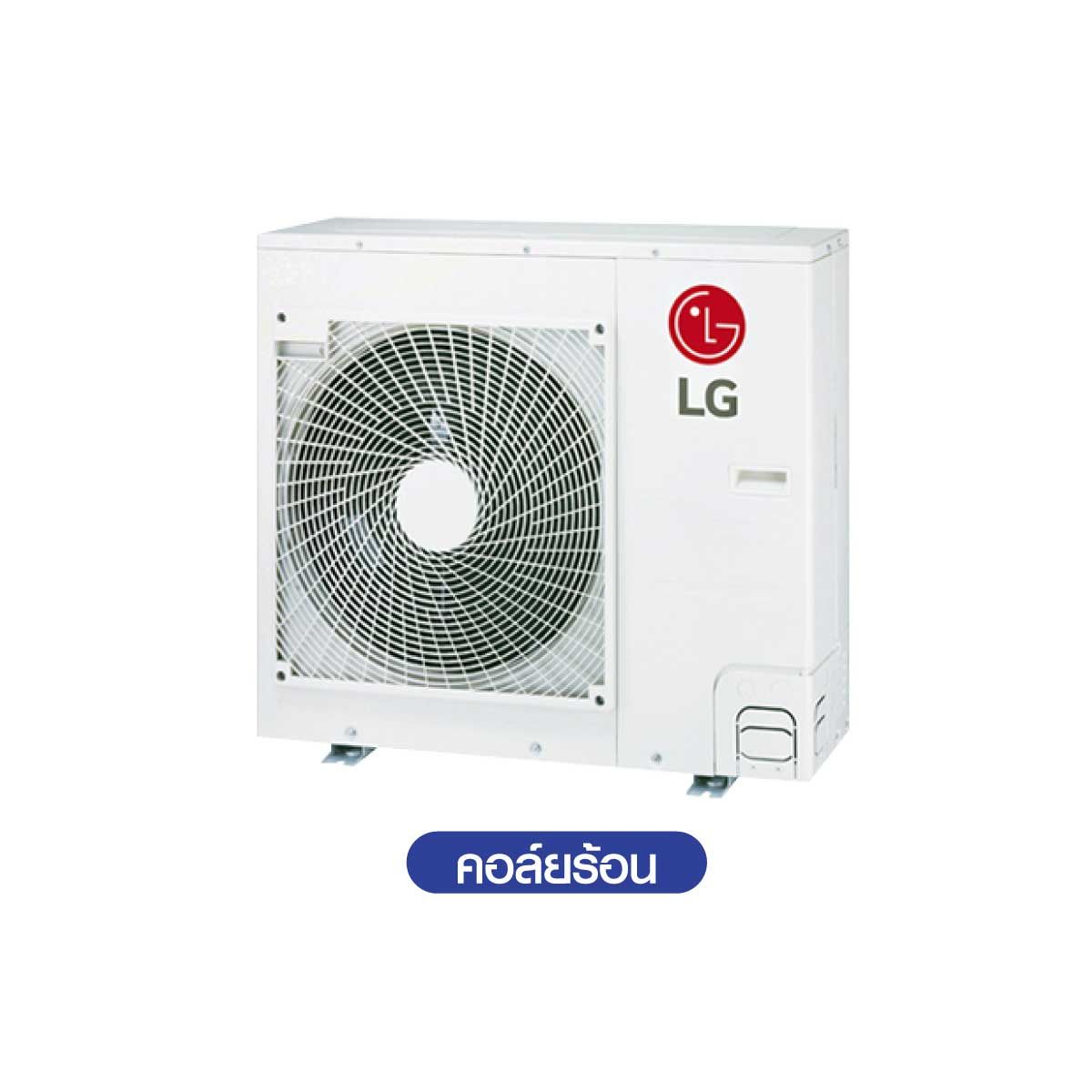 LG เครื่องปรับอากาศ 4Way 36KBTU Standrad 220V รุ่นZTNQ36GNLA0