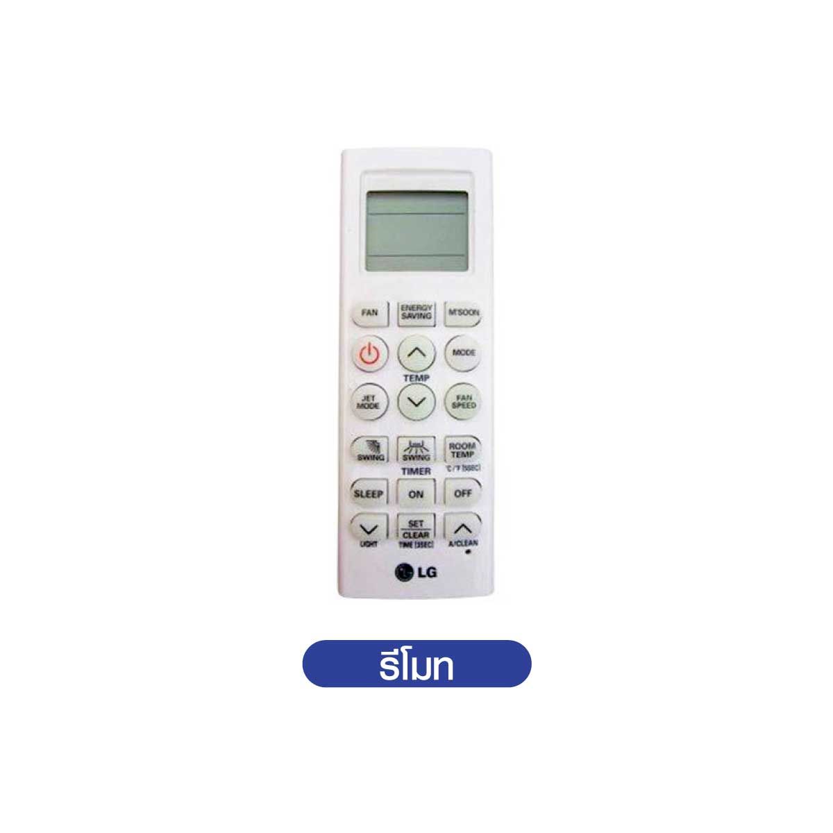 LGเครื่องปรับอากาศแขวนใต้ฝ้า36KBTU 3เฟส รุ่นZVNQ36GM2A0