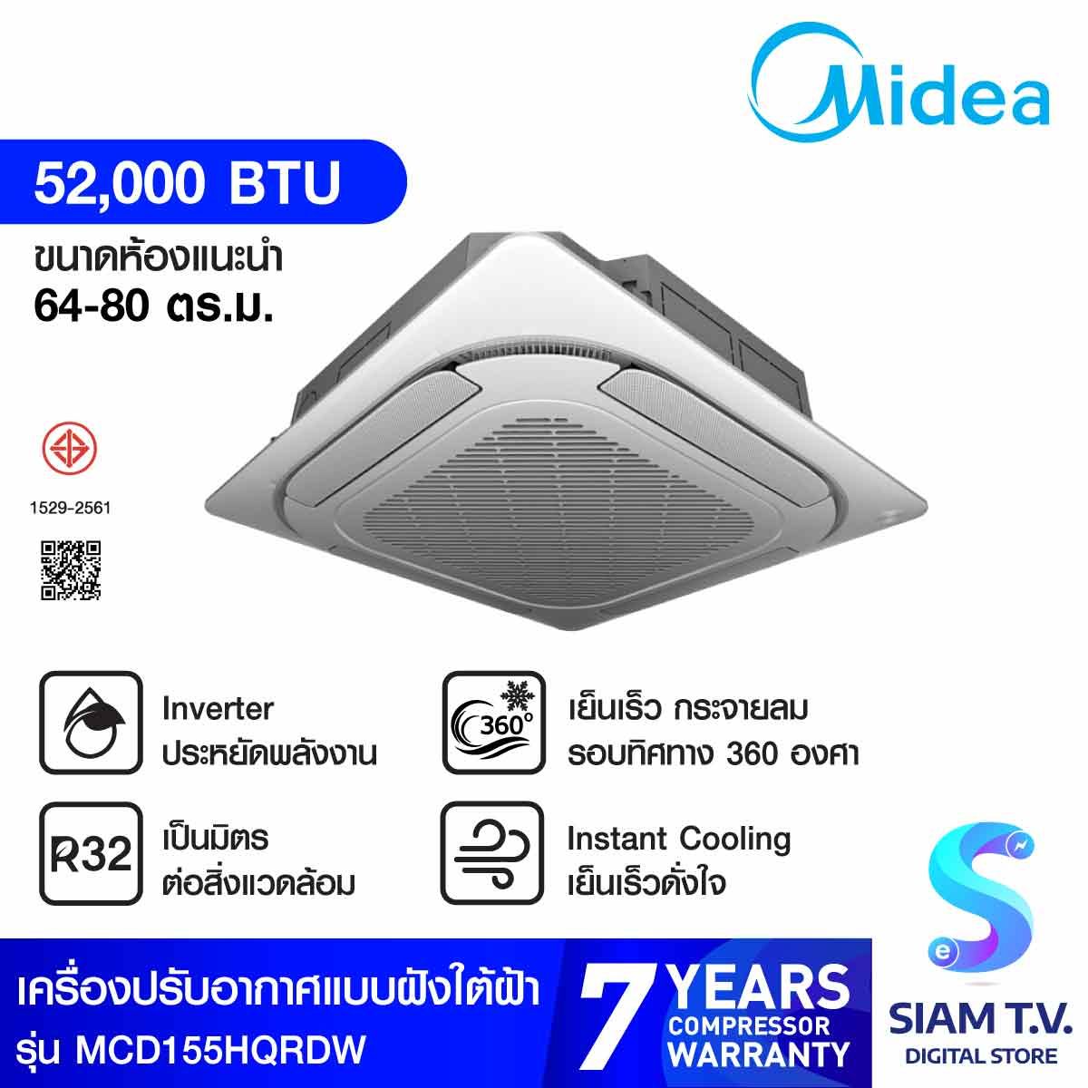 Midea แอร์ เครื่องปรับอากาศ4Way 52,000 BTU 220V รุ่น MCD155HRFNXQRDOW