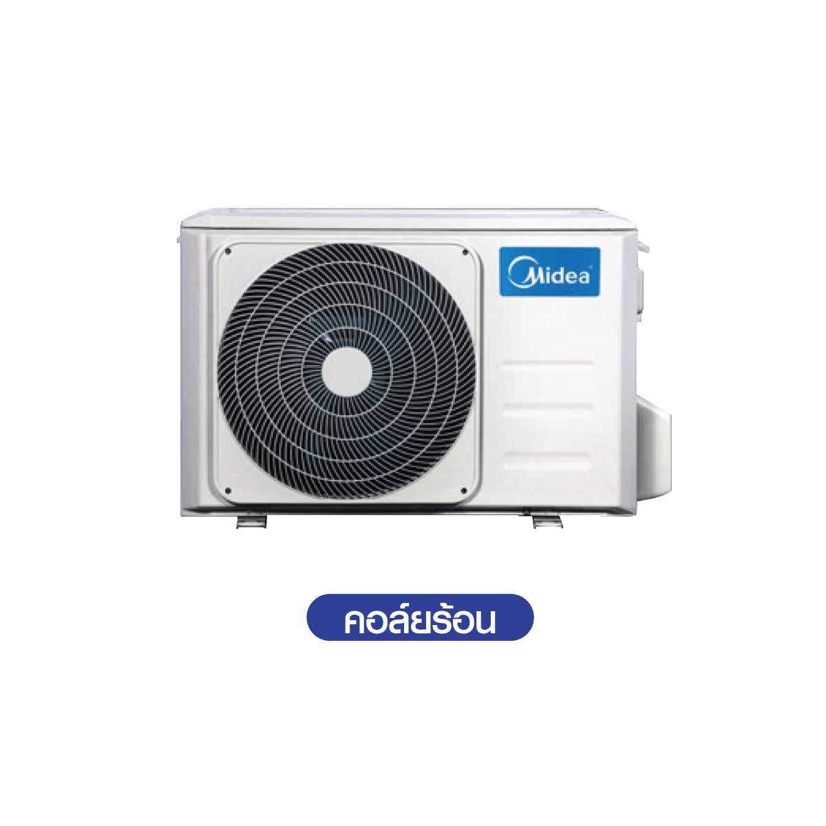 Midea แอร์ เครื่องปรับอากาศ 4Way 36KBTU INV 220Vรุ่น  MCD36CRDN8Q
