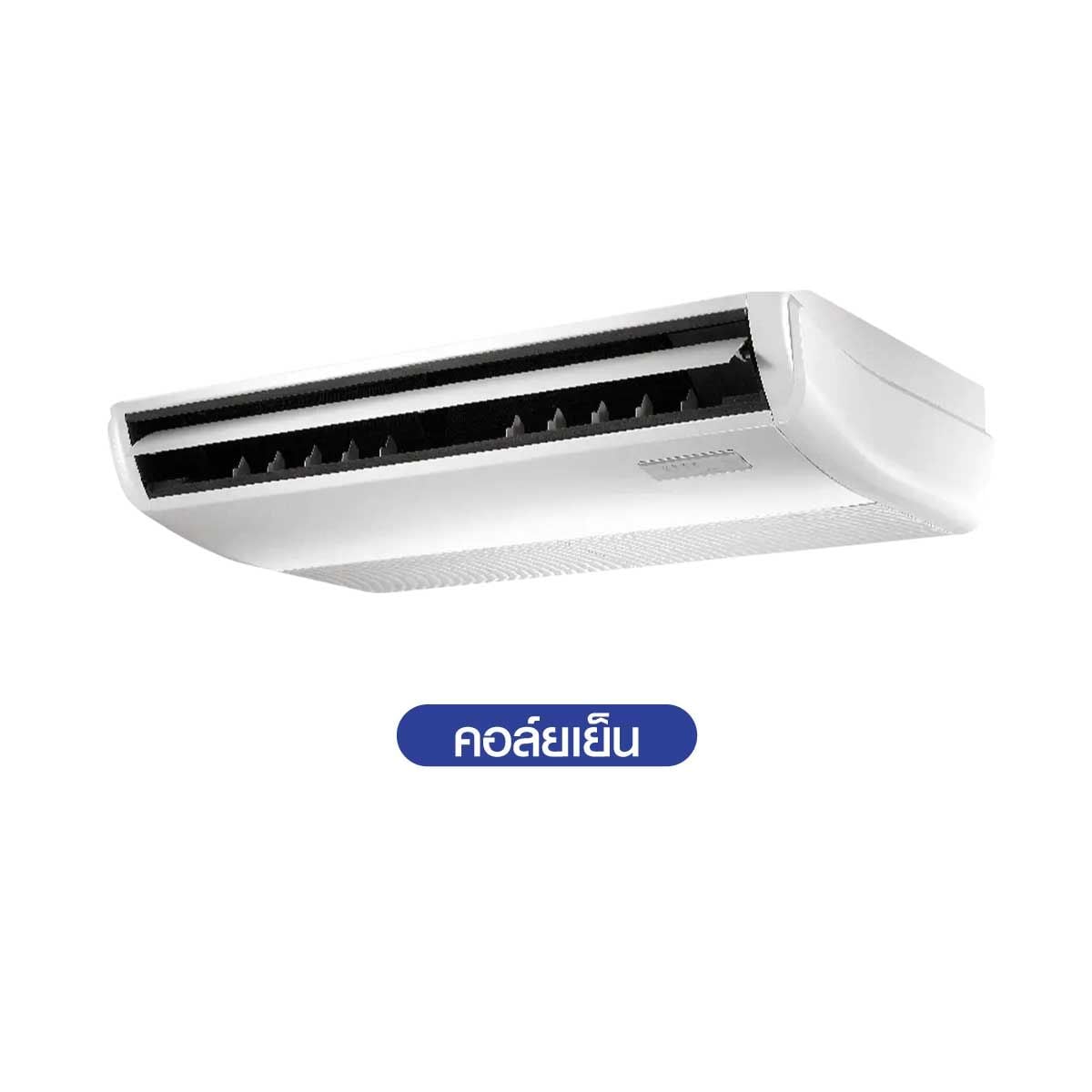 MIDEAเครื่องปรับอากาศตั้งแขวน 24,000BTU เบอร์5  รุ่นME24CRN8PC5