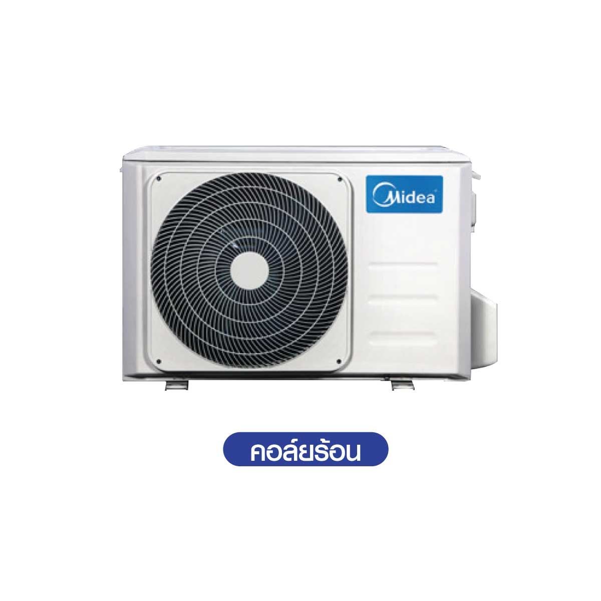 Midea แอร์ เครื่องปรับอากาศตู้ตั้งพื้น 48,000BTU 380V รุ่น MFJ-48CRN1-Q