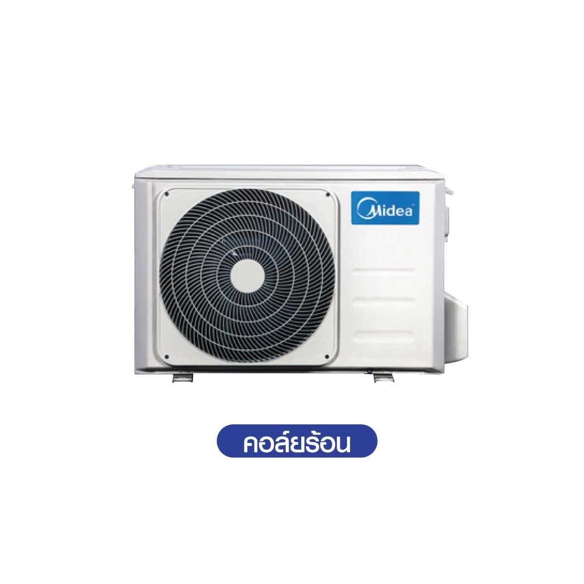 Midea เครื่องปรับอากาศ ตั้งพื้น36KBTU 220V รุ่นMFTM-36HRN1-QB8ID