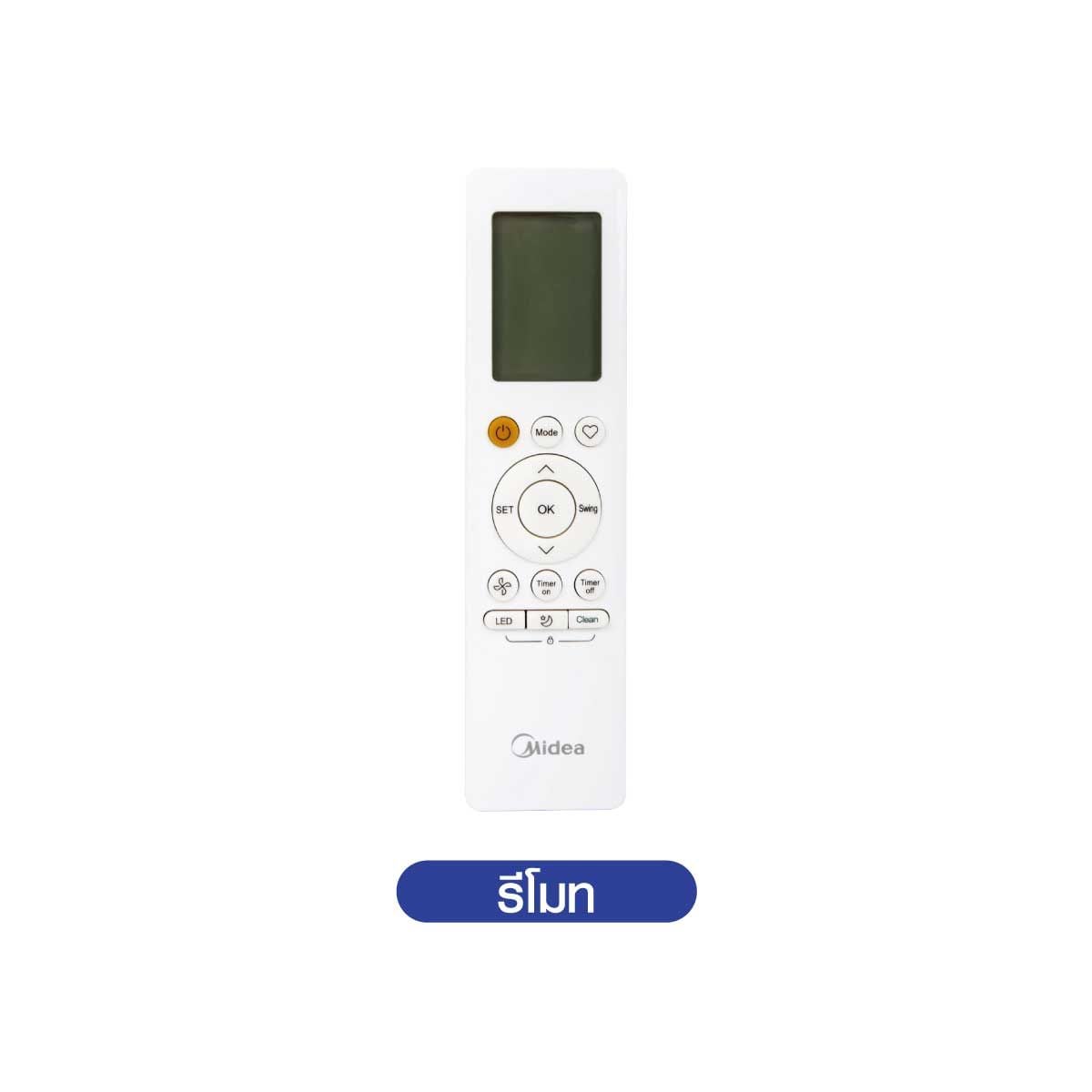 Midea เครื่องปรับอากาศ ตั้งพื้น36KBTU 220V รุ่นMFTM-36HRN1-QB8ID