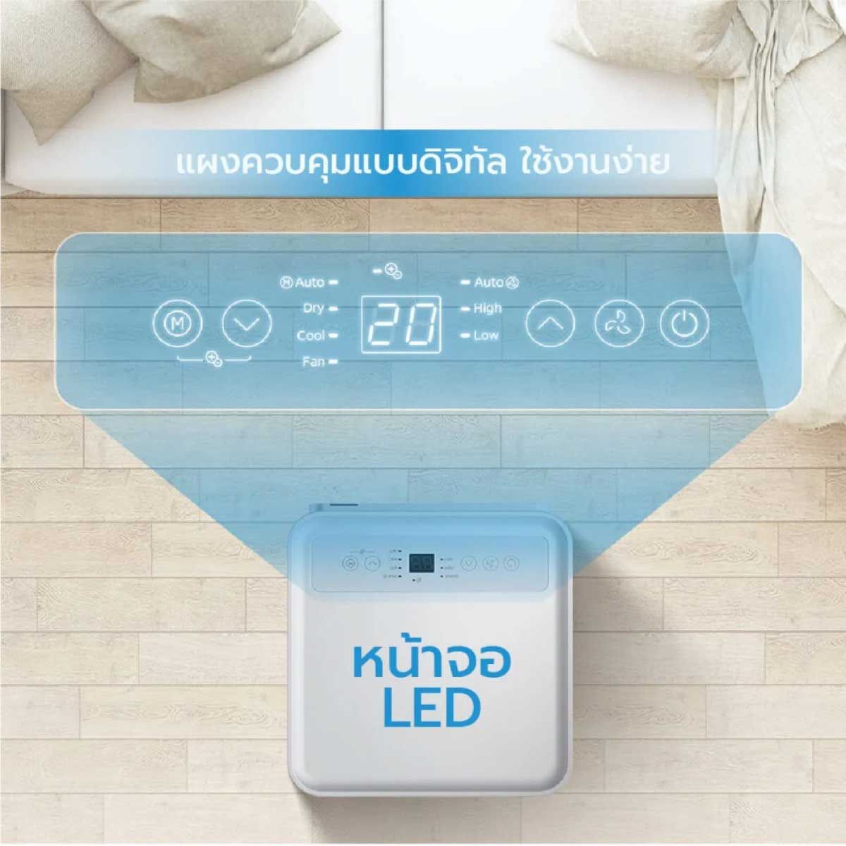 MIDEA เครื่องปรับอากาศเคลื่อนที่ ขนาด7000BTU รุ่นMPPA-07CRN7