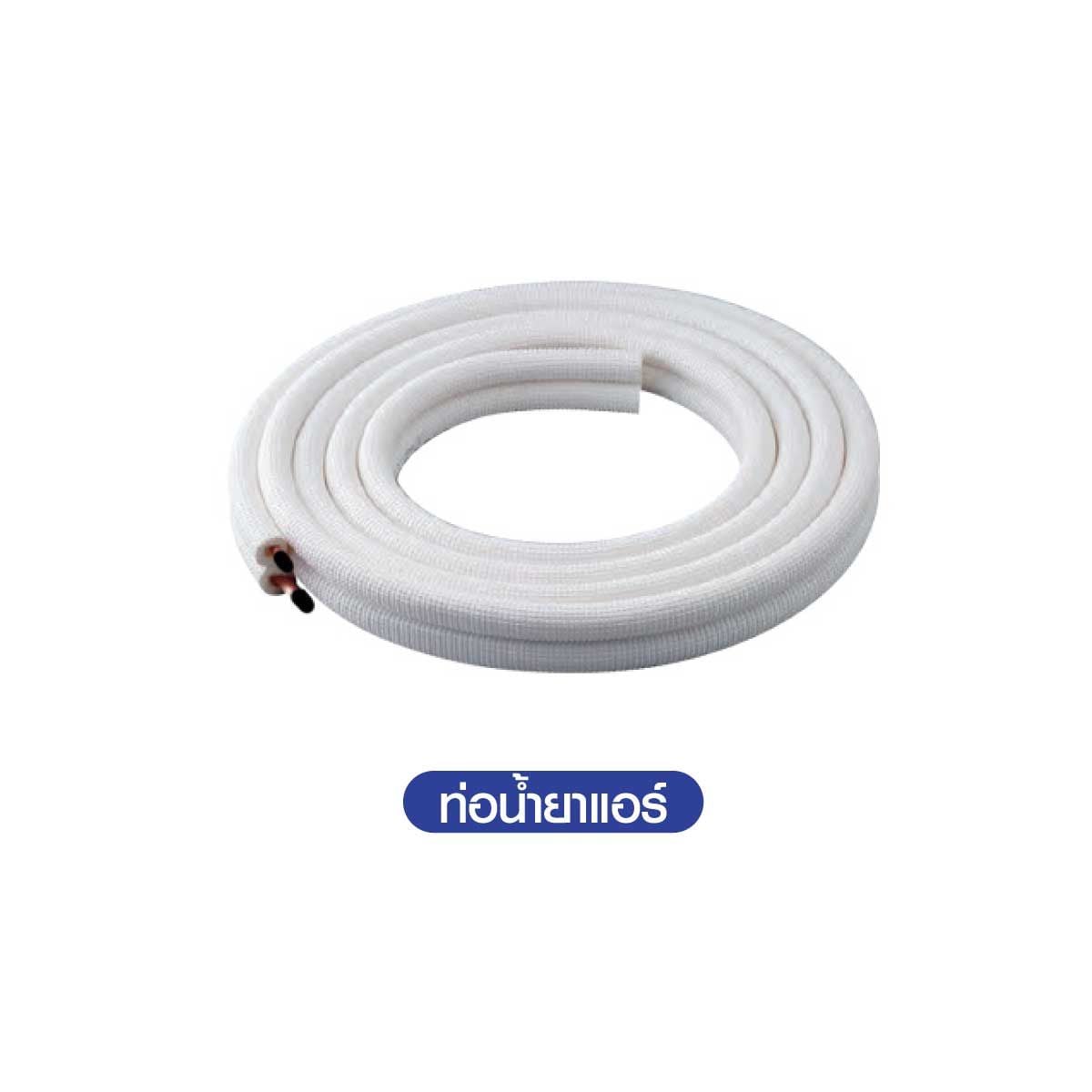 MIDEA เครื่องปรับอากาศ ติดผนัง 12000 BTU เบอร์ 5 รุ่น MSEPB-12CRFN8-QD3W