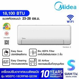 MIDEA เครื่องปรับอากาศ ติดผนัง 18100 BTU เบอร์ 5 รุ่น MSEPB-18CRFN8-QD3W