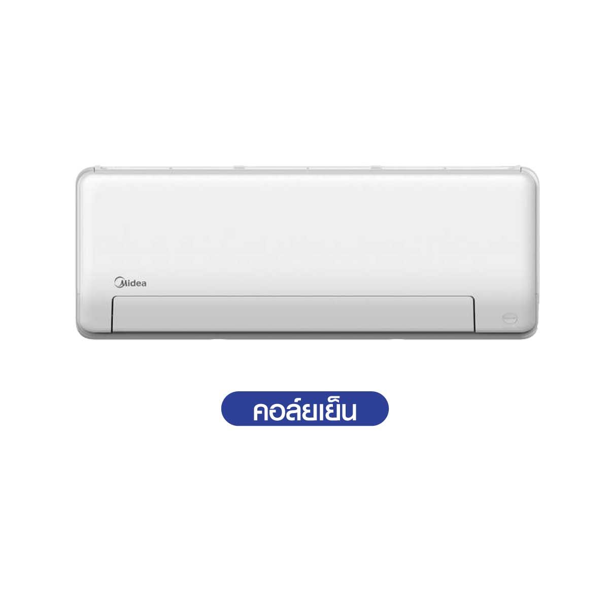 MIDEA เครื่องปรับอากาศ ติดผนัง 24000 BTU เบอร์ 5 รุ่น MSEPB-24CRFN8-QD3W