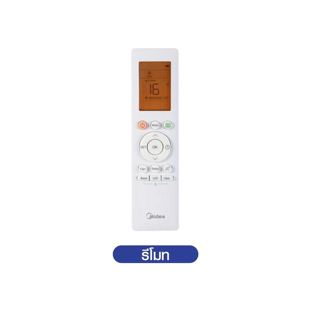MIDEA เครื่องปรับอากาศ ติดผนัง 24000 BTU เบอร์ 5 รุ่น MSEPB-24CRFN8-QD3W
