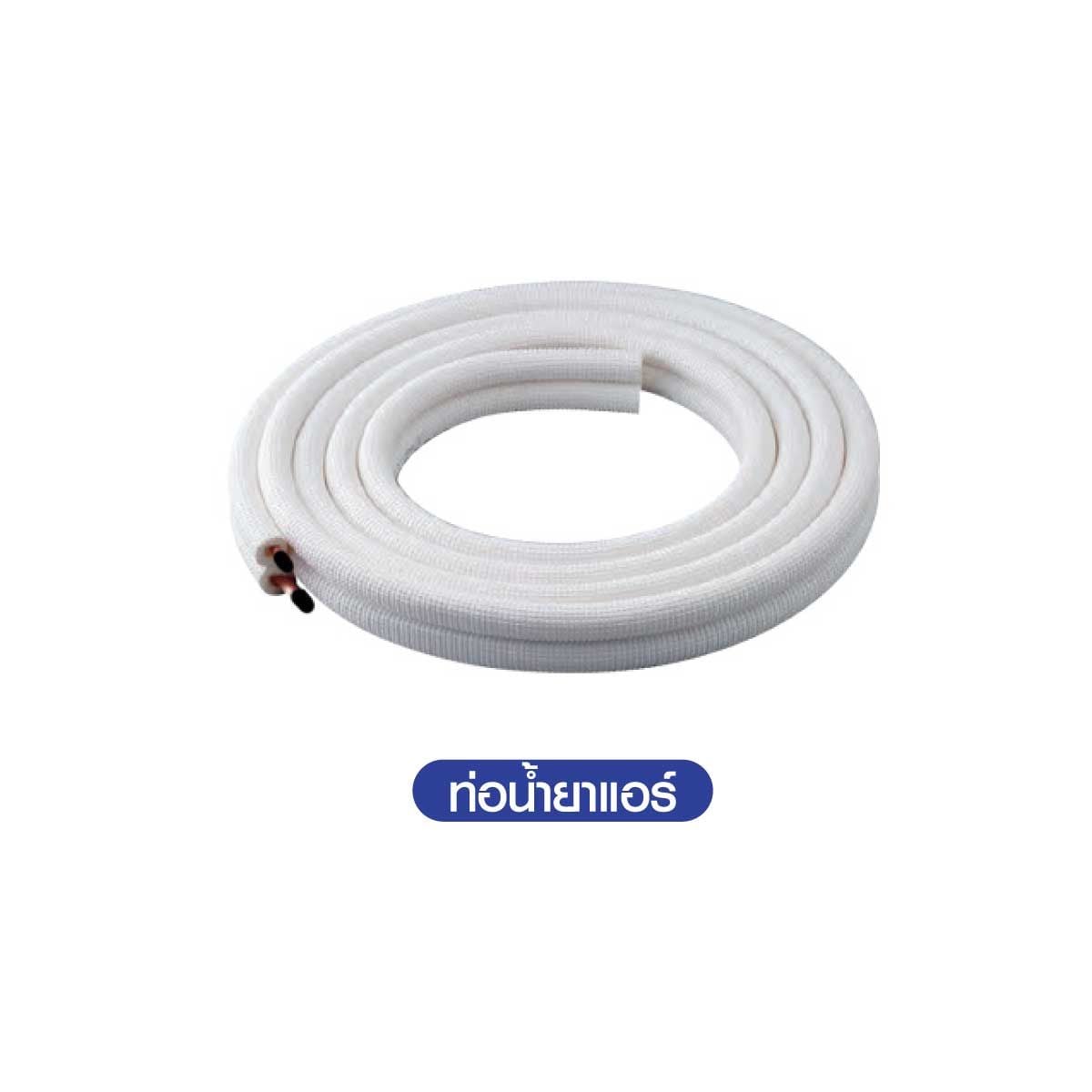 MIDEA เครื่องปรับอากาศ ติดผนัง 24000 BTU เบอร์ 5 รุ่น MSEPB-24CRFN8-QD3W