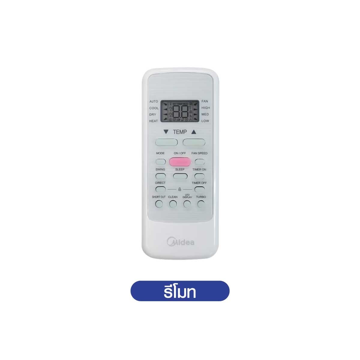 MIDEAเครื่องปรับอากาศติดผนัง18,000BTU Fixspeed Tornado รุ่นMSAG-18CRN8-IDU
