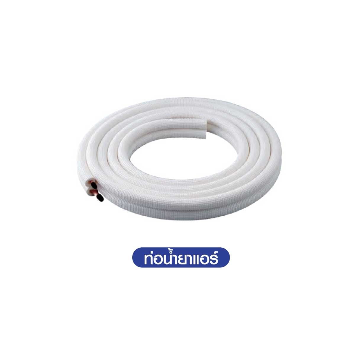 MIDEAเครื่องปรับอากาศติดผนัง18,000BTU Fixspeed Tornado รุ่นMSAG-18CRN8-IDU