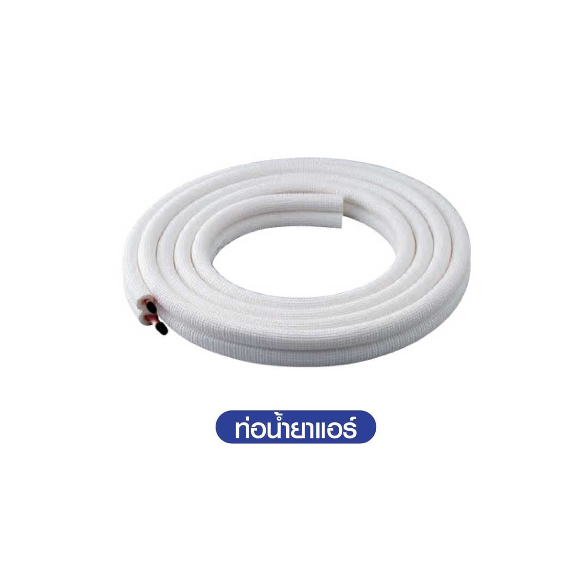 Midea แอร์เครื่องปรับอากาศ ขนาด12KBTU Celest INV รุ่น MSCE13CRFN8ID