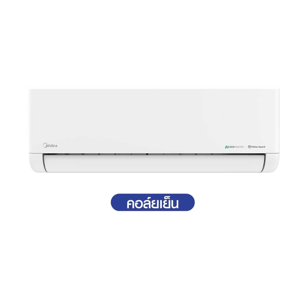 Midea แอร์เครื่องปรับอากาศ ขนาด18KBTU Celest INV รุ่นMSCE19CRFN8ID