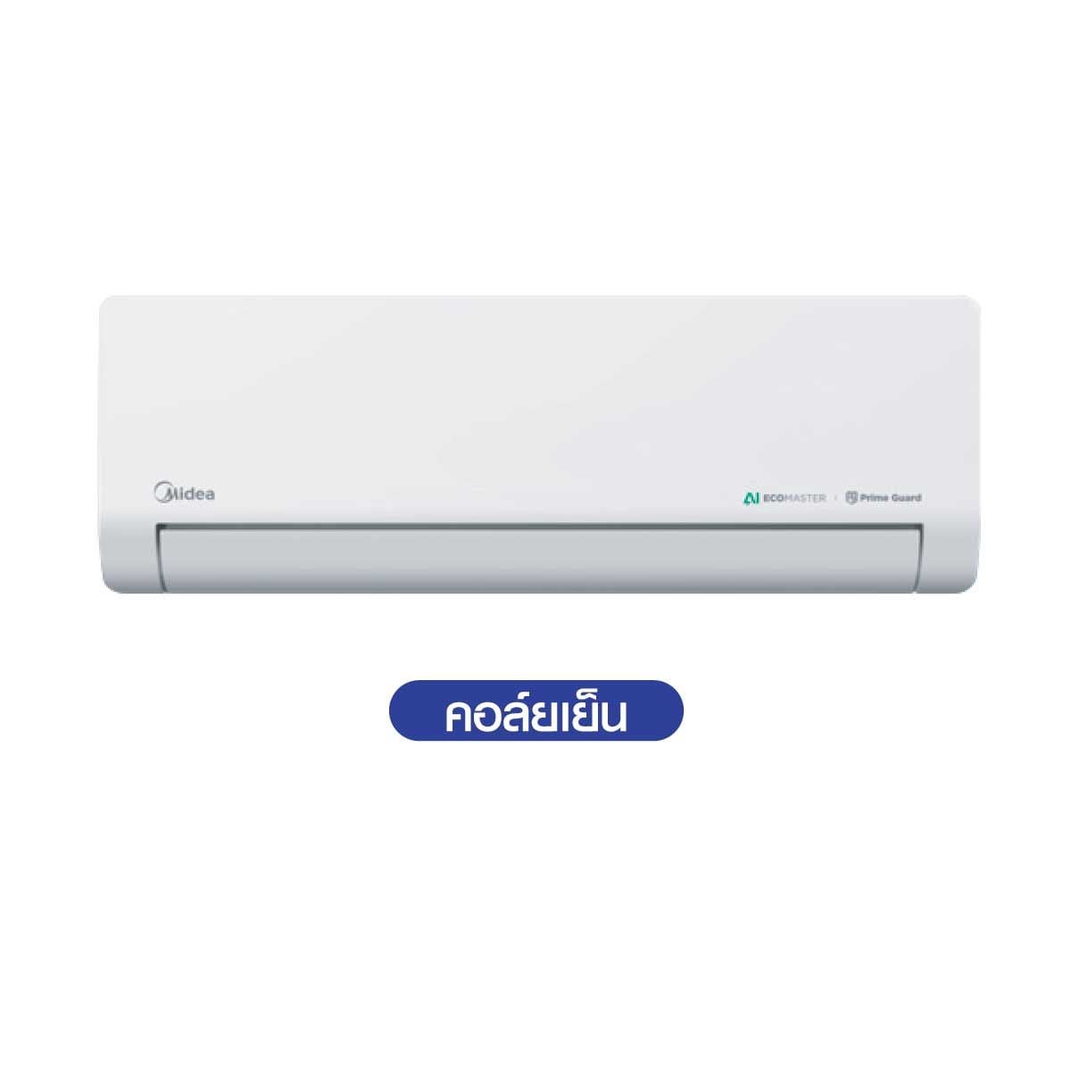 MIDEA เครื่องปรับอากาศ ติดผนัง 9360 BTU NUMEN เบอร์ 5  รุ่นMSNE-10CRFN8-ID