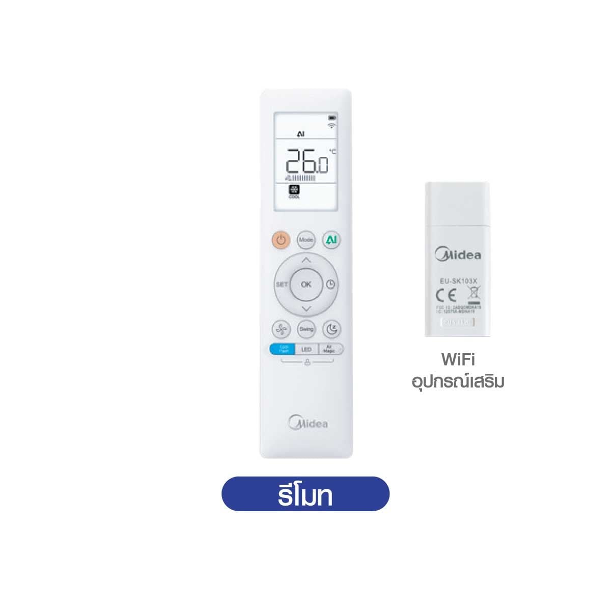 MIDEA เครื่องปรับอากาศ ติดผนัง 9360 BTU NUMEN เบอร์ 5  รุ่นMSNE-10CRFN8-ID
