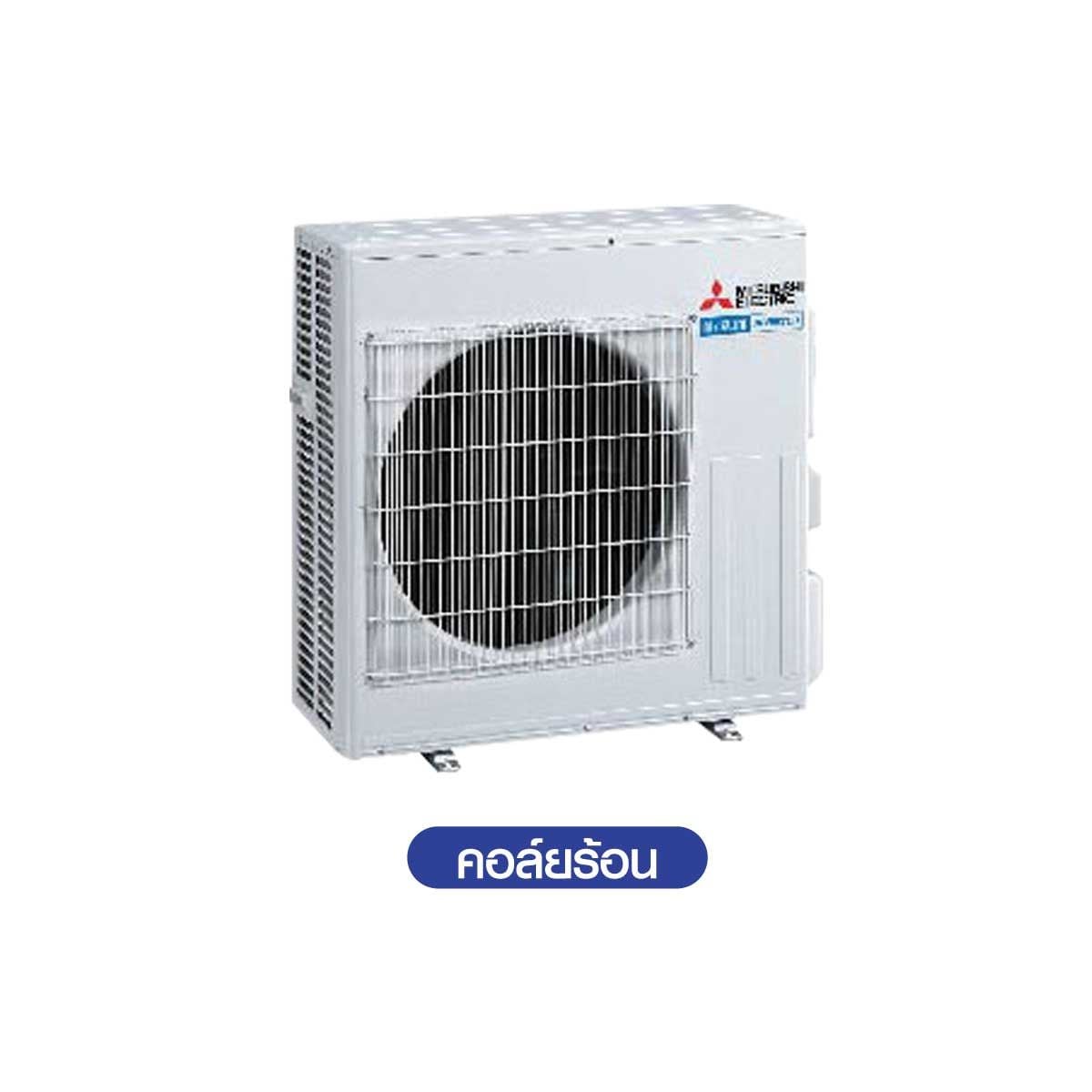 MITSUBISHI ELECTRIC AW Series เครื่องปรับอากาศ INVERTER 17,742 BTU เบอร์5 5ดาว  รุ่น MSY-AW18VF2