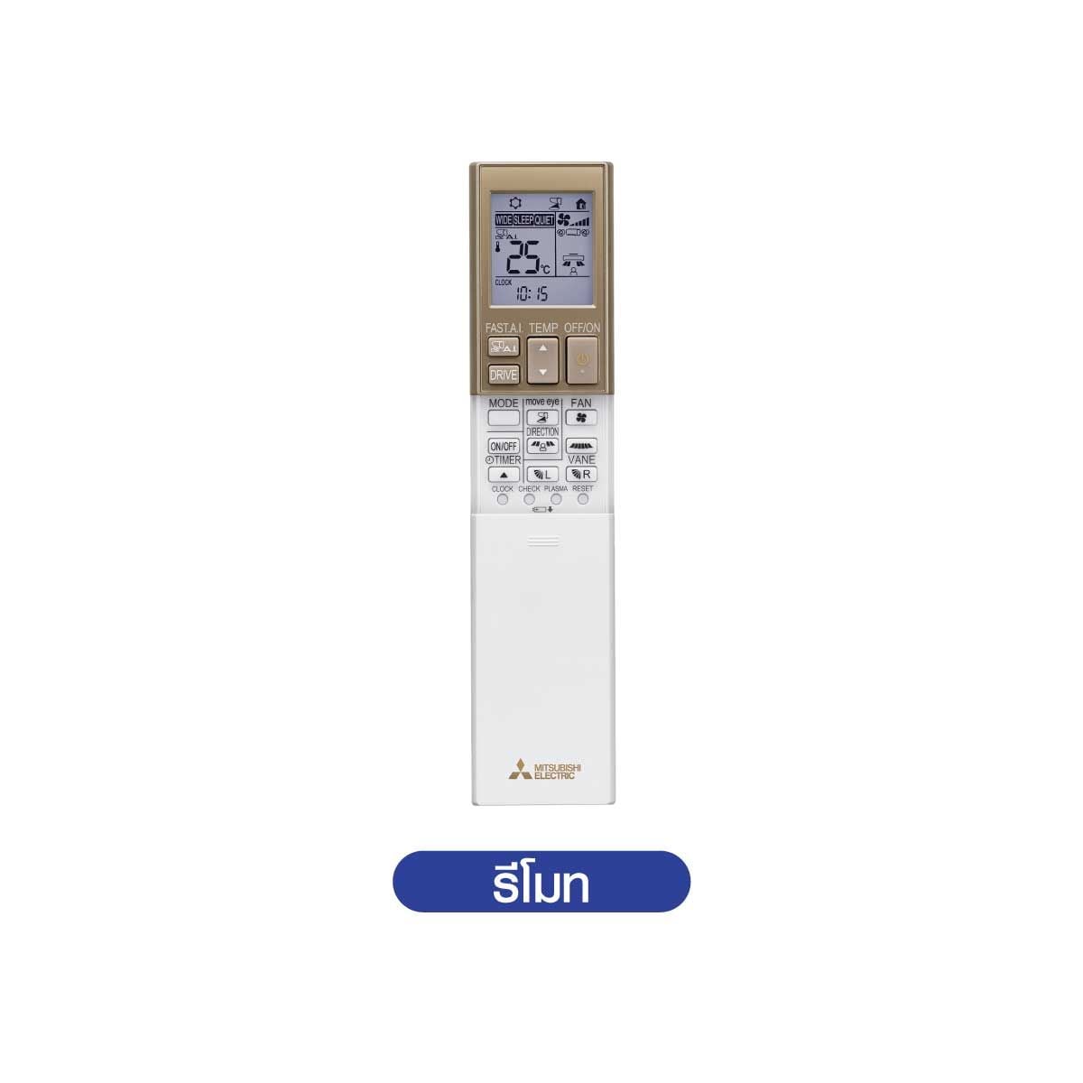 MITSUBISHI ELECTRIC AW Series เครื่องปรับอากาศ INVERTER 17,742 BTU เบอร์5 5ดาว  รุ่น MSY-AW18VF2