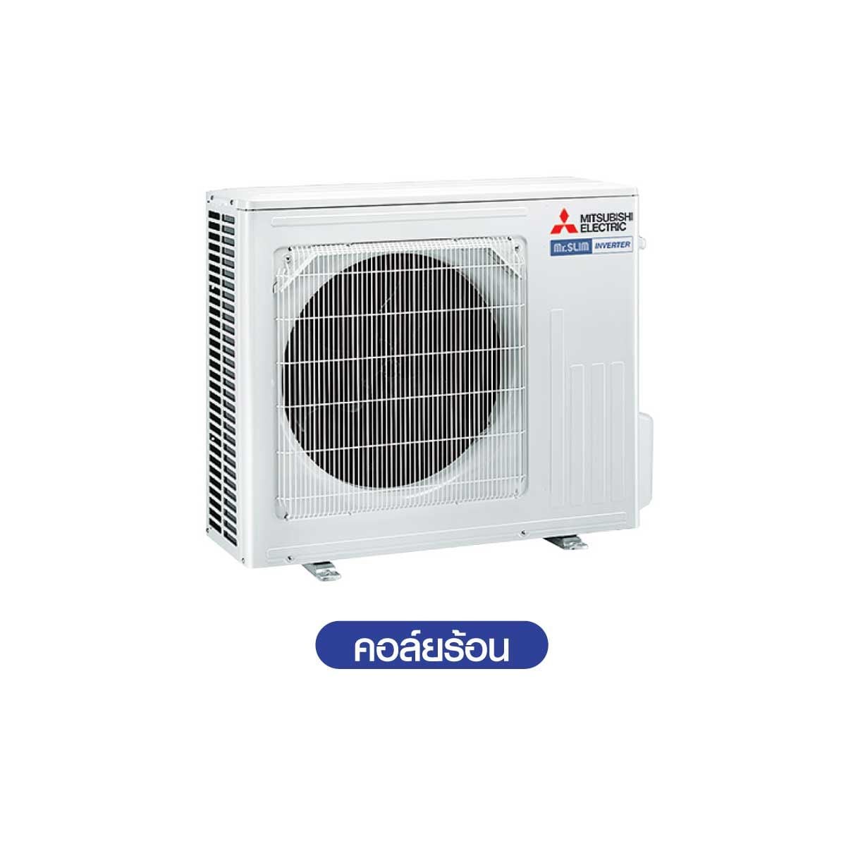 MITSUBISHI ELECTRIC GZ Series เครื่องปรับอากาศ Super Inverter 27,978 BTU รุ่น MSY-GZ30VF