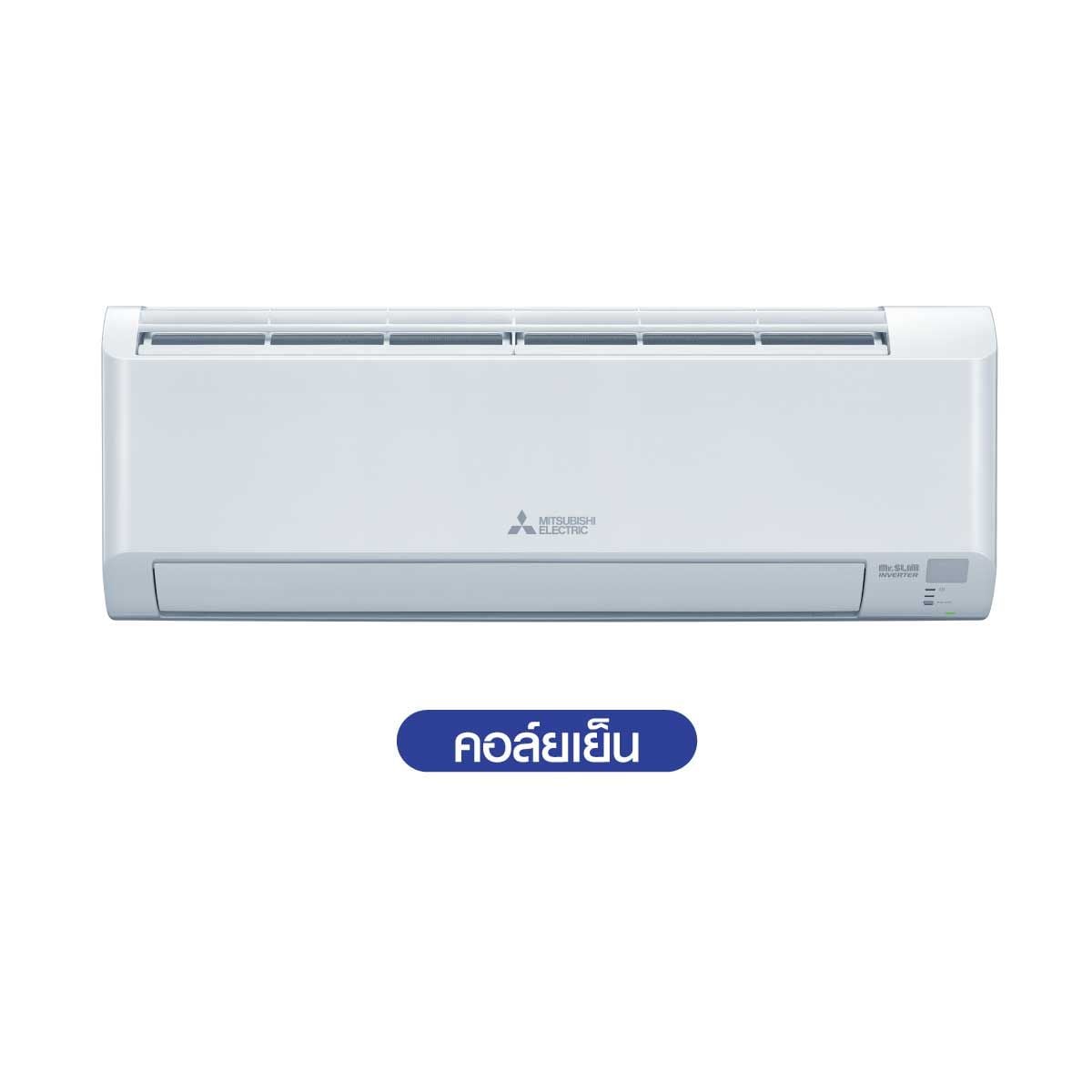 Mitsubishi electric เครื่องปรับอากาศติดผนัง18KBTU INVERTER รุ่นMSY-KA18VF
