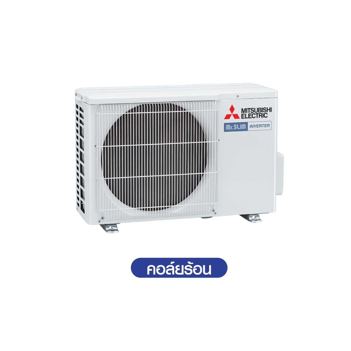 Mitsubishi electric เครื่องปรับอากาศติดผนัง18KBTU INVERTER รุ่นMSY-KA18VF
