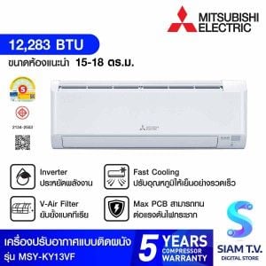 Mitsubishi electric เครื่องปรับอากาศติดผนัง  12283 BTU INVERTER รุ่นMSY-KY13VF
