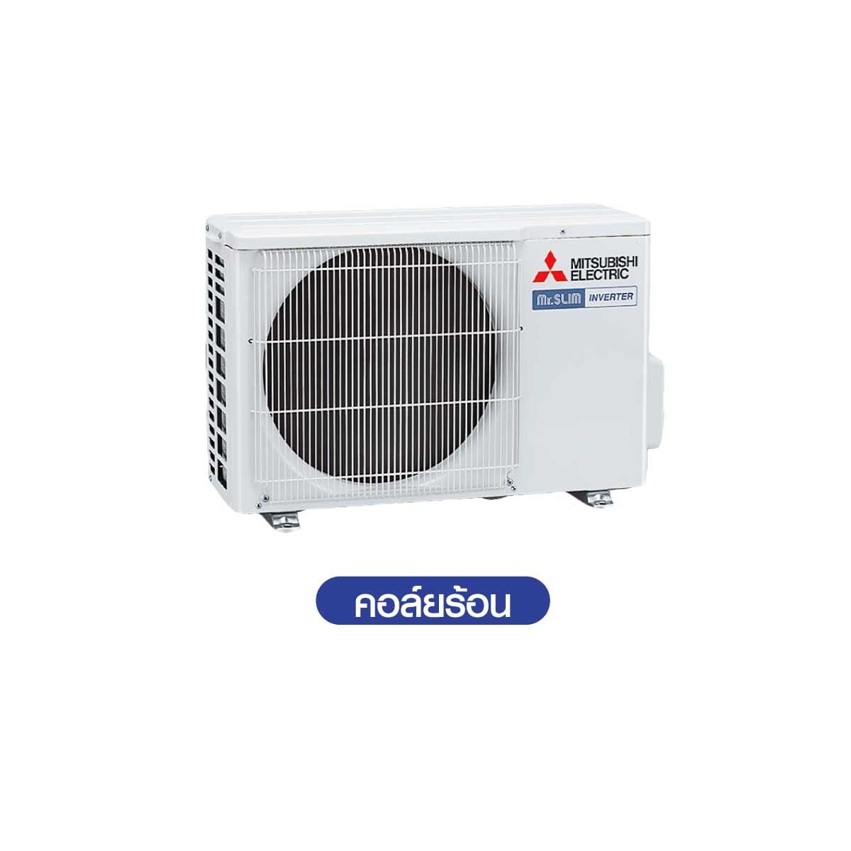 Mitsubishi electric เครื่องปรับอากาศติดผนัง  12283 BTU INVERTER รุ่นMSY-KY13VF