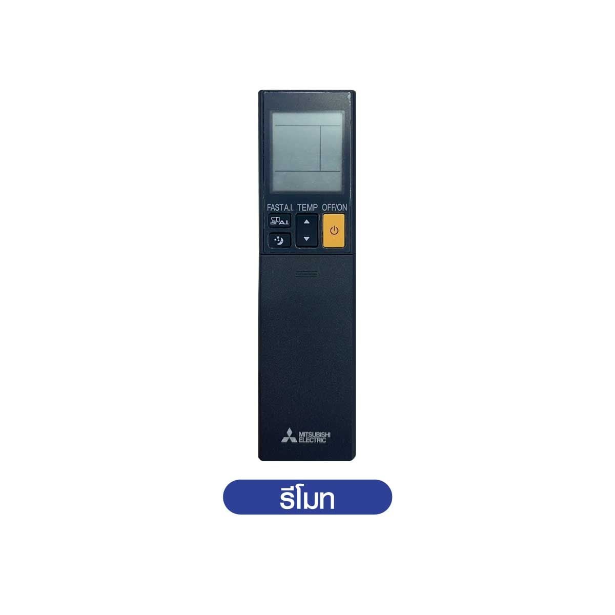 MITSUBISHI ELECTRIC XZ SERIES 3ดาว เครื่องปรับอากาศติดผนัง INVERTER  12624 BTU รุ่น MSY-XZ13VF