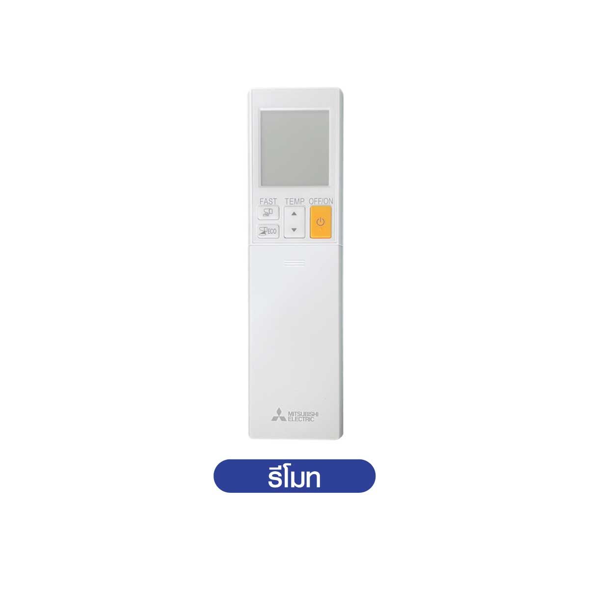 MITSUBISHI ELECTRIC XZ SERIES 3ดาว เครื่องปรับอากาศติดผนัง INVERTER 17742BTU รุ่นMSY-XZ18VF