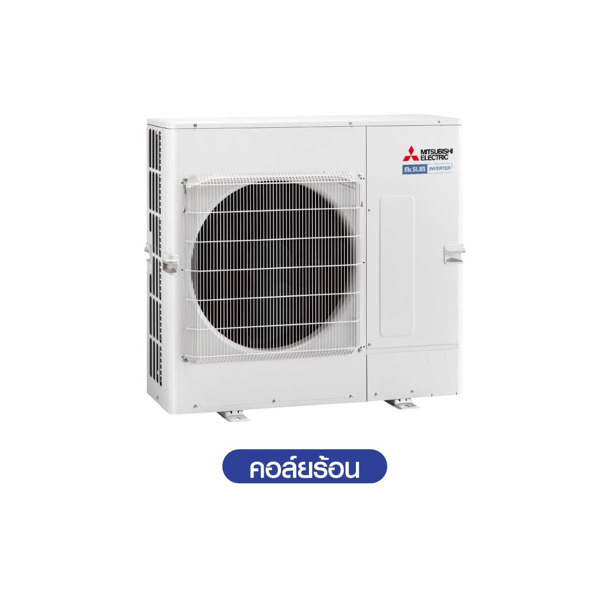 แอร์แขวน Mitsubishi 48KBTU 220V เบอร์5 3ดาว รุ่นPCY-SM48KAL4
