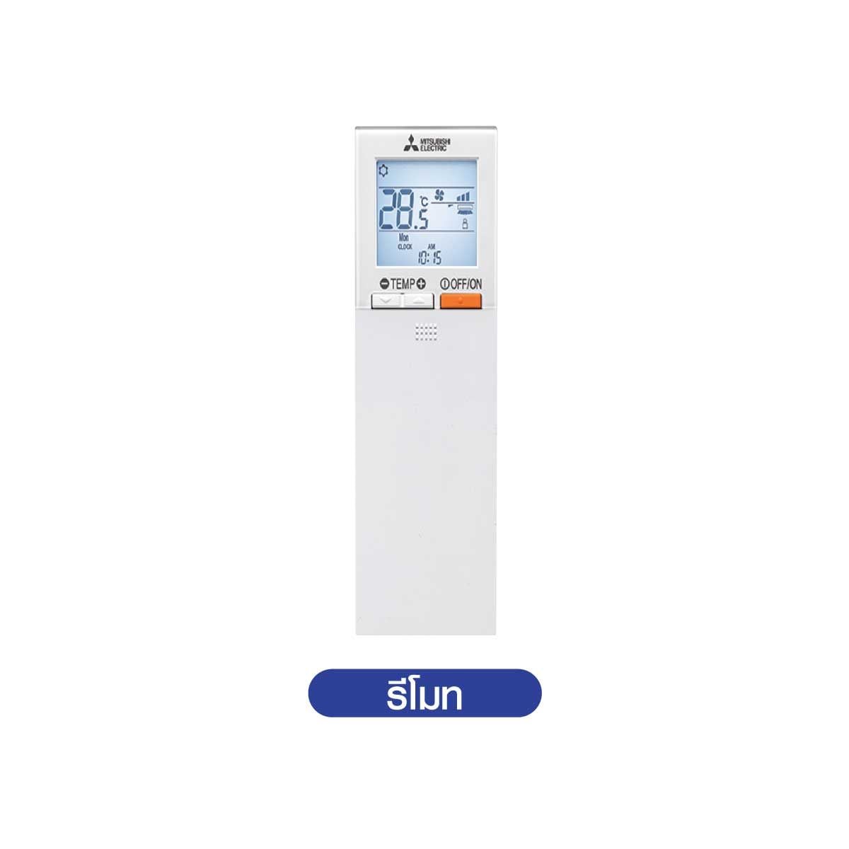 แอร์แขวน Mitsubishi 48KBTU 220V เบอร์5 3ดาว รุ่นPCY-SM48KAL4