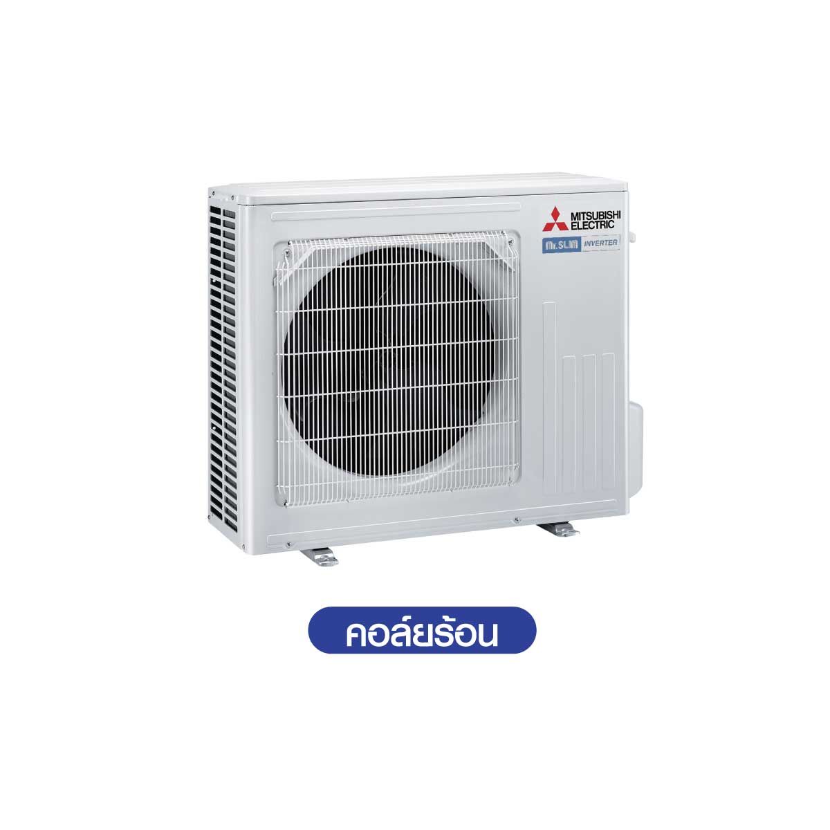 แอร์แขวนใต้ฝ้า Mitsubishi 13KBTU เบอร์5 5ดาว รุ่นPCY-SM13KAL4