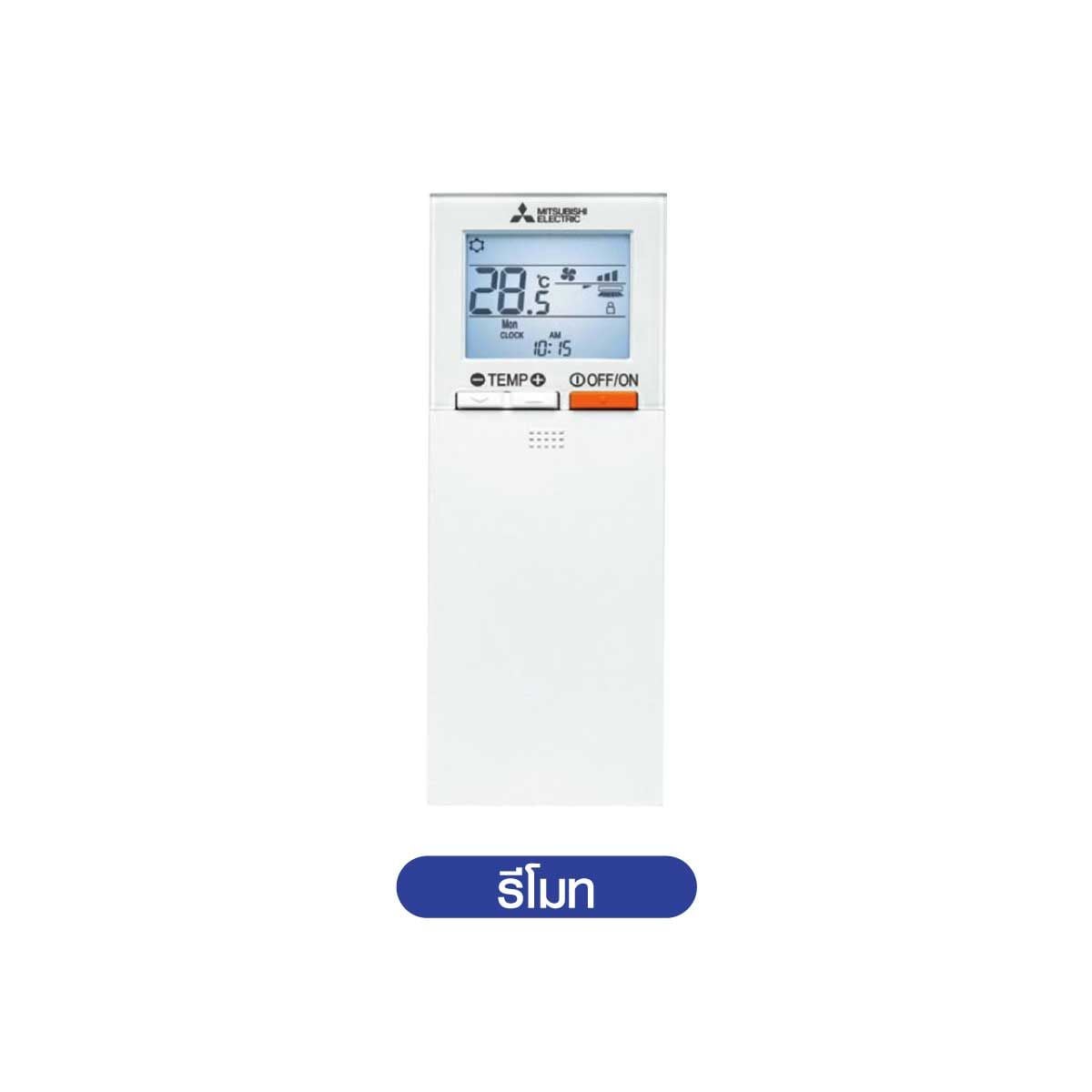 แอร์แขวน Mitsubishi รุ่นPCY-SM18KAL2-TH Inverter ขนาด18,084บีทียู