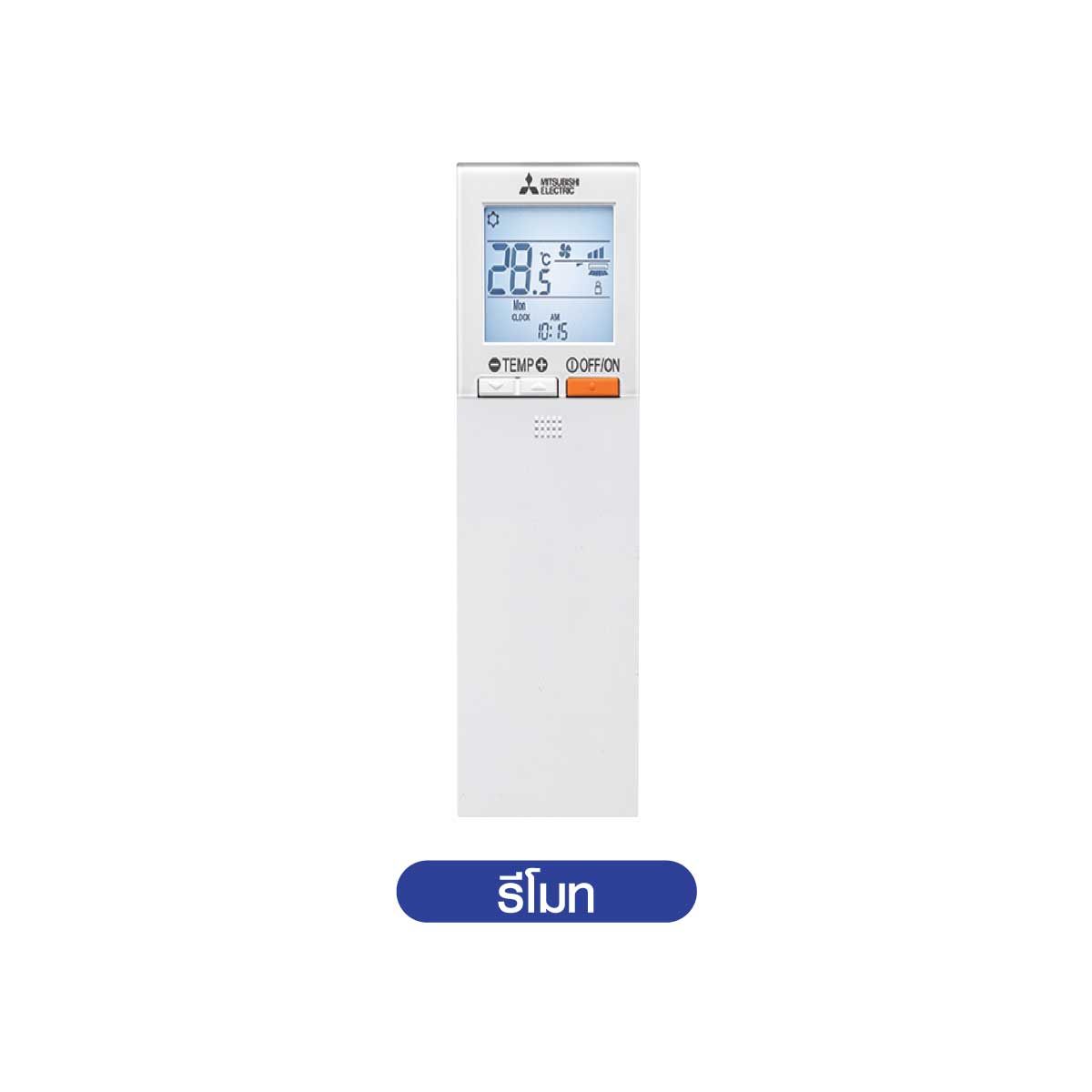 แอร์แขวน Mitsubishi 18KBTU เบอร์5 5ดาว รุ่นPCY-SM18KAL4