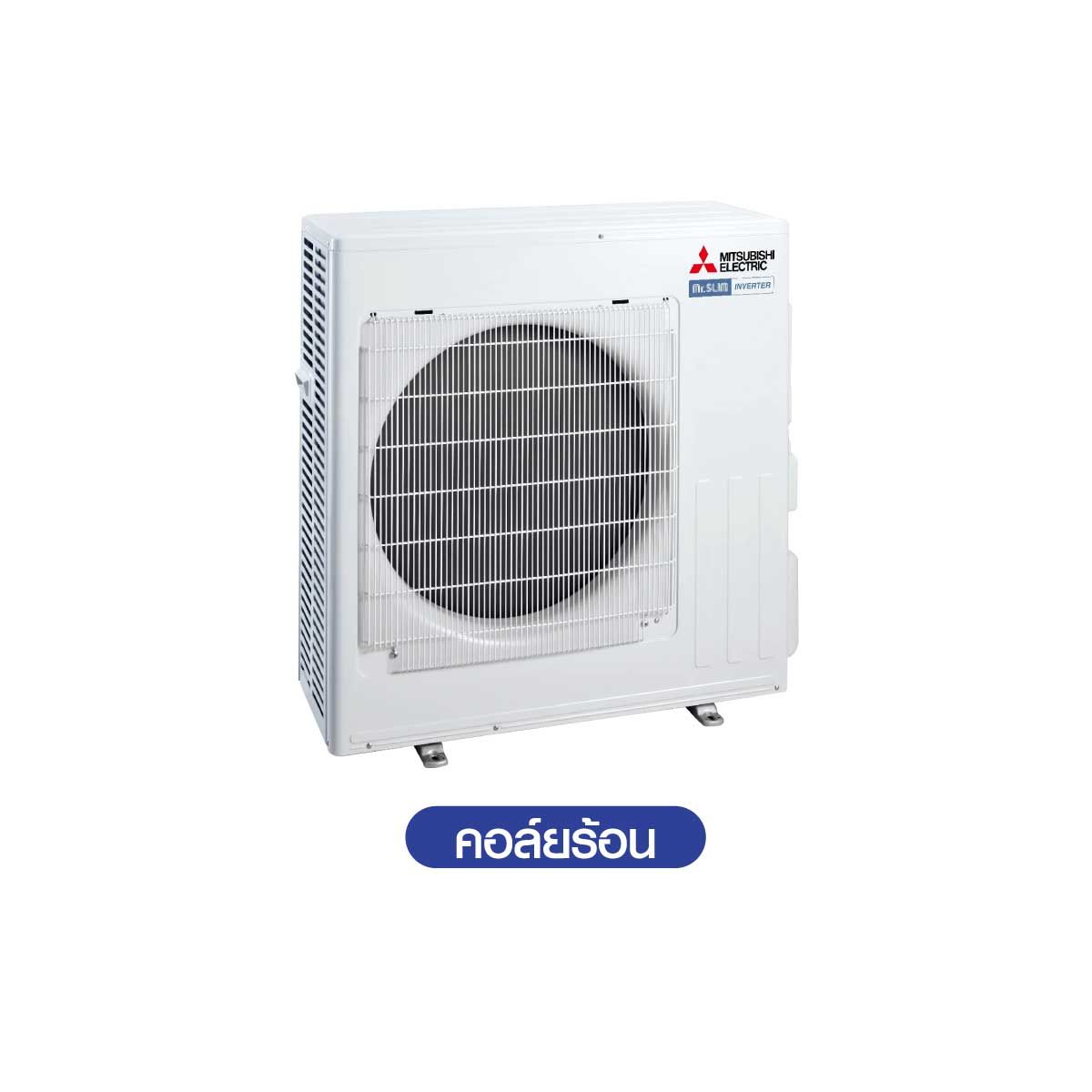 MITSUBISHI ELECTRIC เครื่องปรับอากาศ 4 Way 24KBTU เบอร์5 (5ดาว) รุ่น PLY-SM24EA4