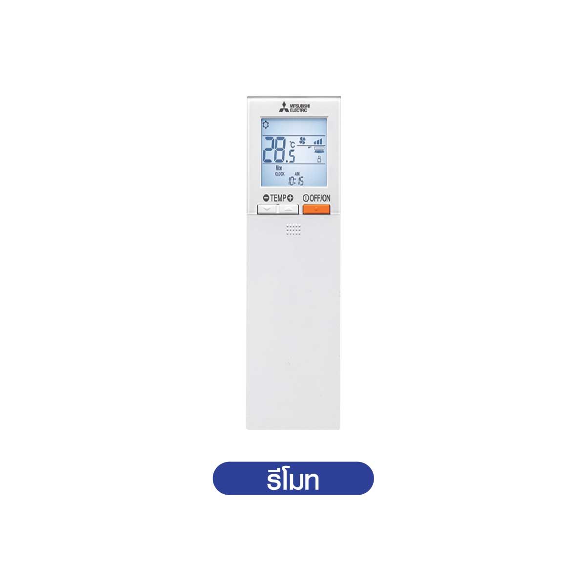 MITSUBISHI ELECTRIC เครื่องปรับอากาศ 4 Way 30KBTU เบอร์5 (5ดาว) รุ่น PLY-SM30EA4