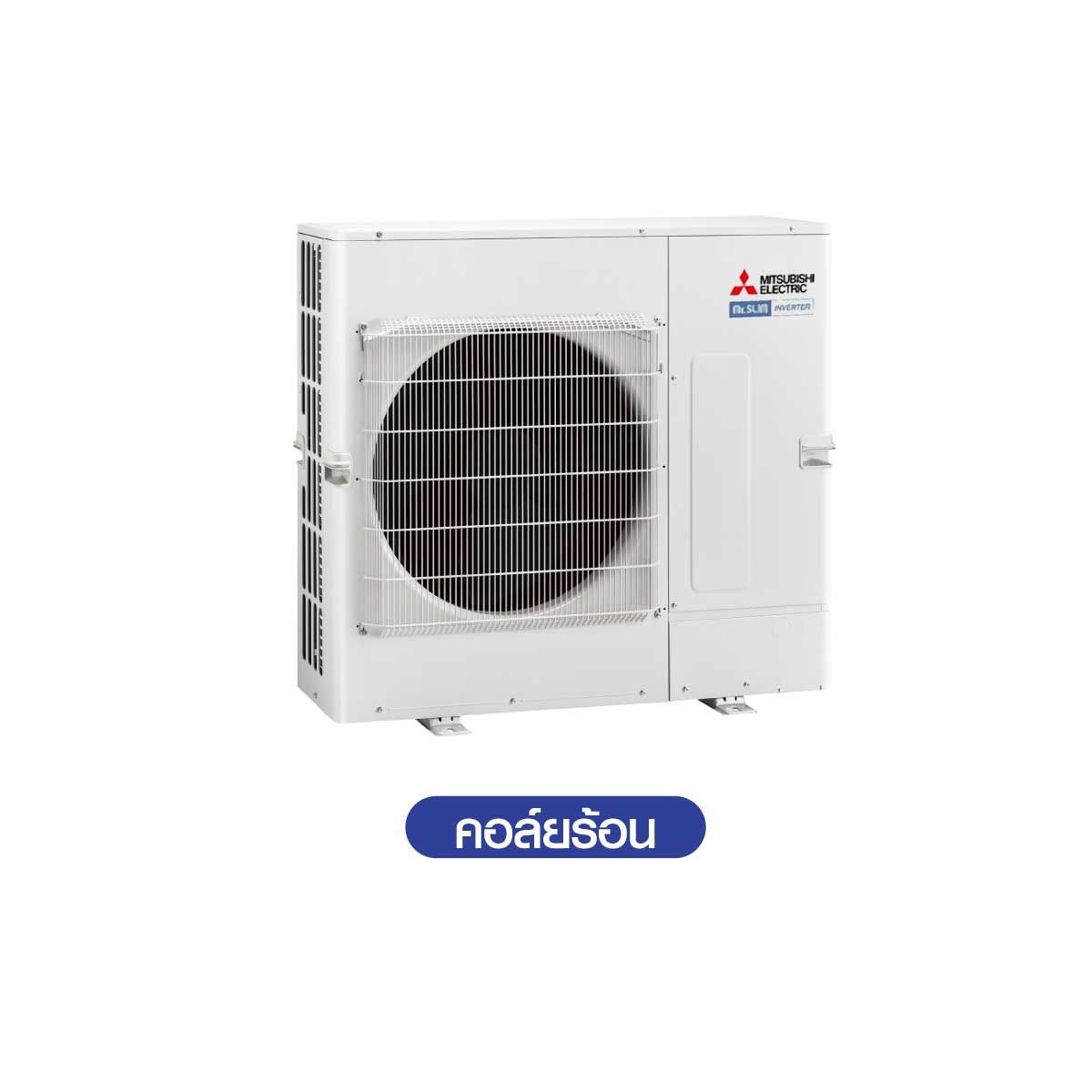 แอร์ฝังฝ้า4ทิศทาง Mitsubishi  รุ่นPLY-M36EA-TH Inverter 380v ขนาด36,167บีทียู