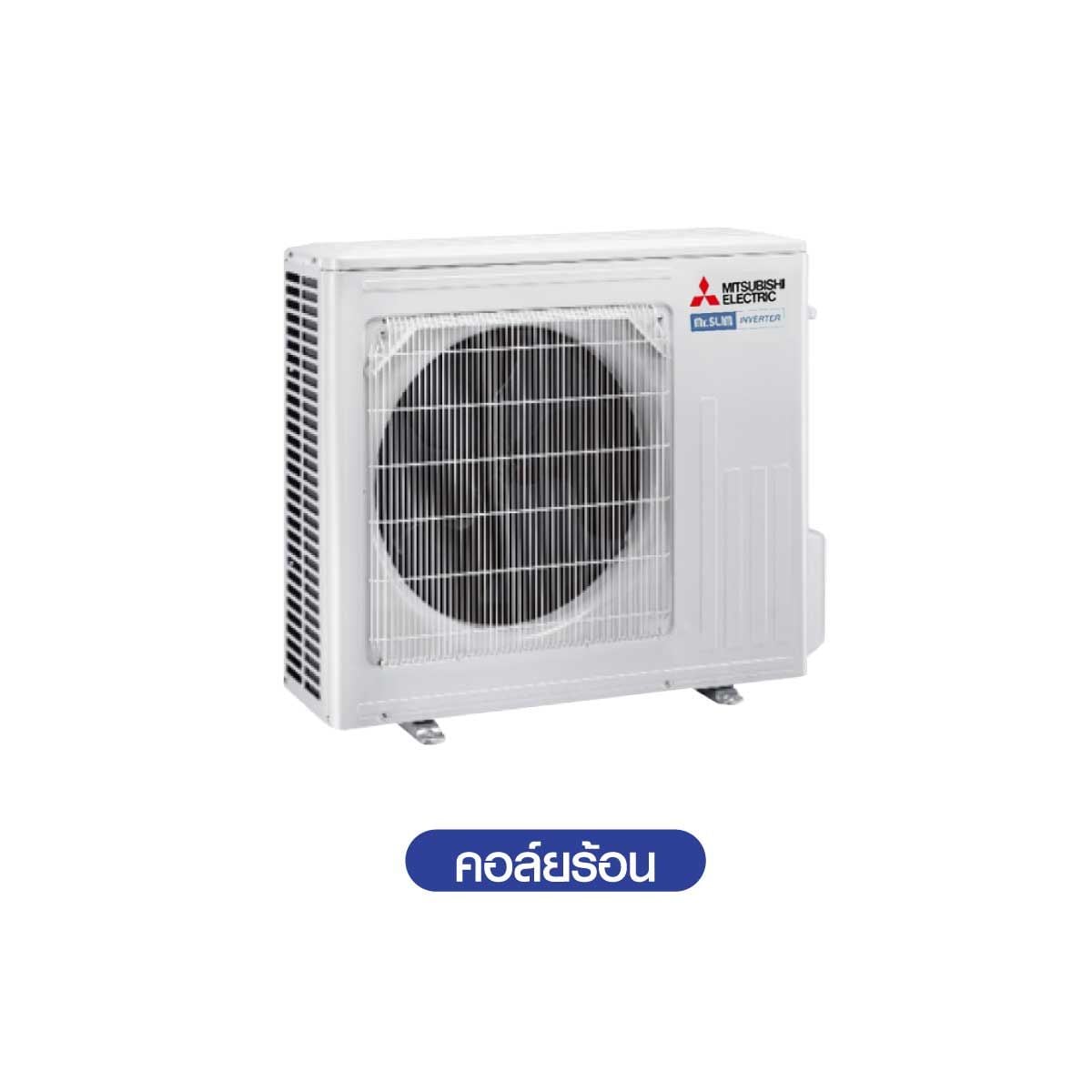 แอร์ฝั่งฝ้า 4 ทิศทาง Mitsubishi 18KBTU เบอร์5 5ดาว รุ่นPLY-SM18EALM4