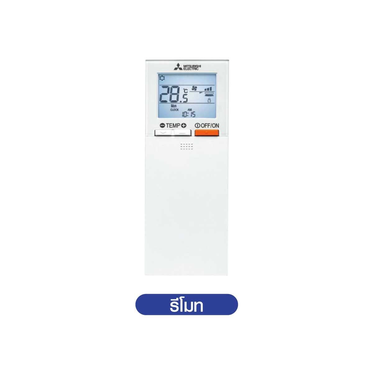 แอร์ฝั่งฝ้า 4 ทิศทาง Mitsubishi 18KBTU เบอร์5 5ดาว รุ่นPLY-SM18EALM4