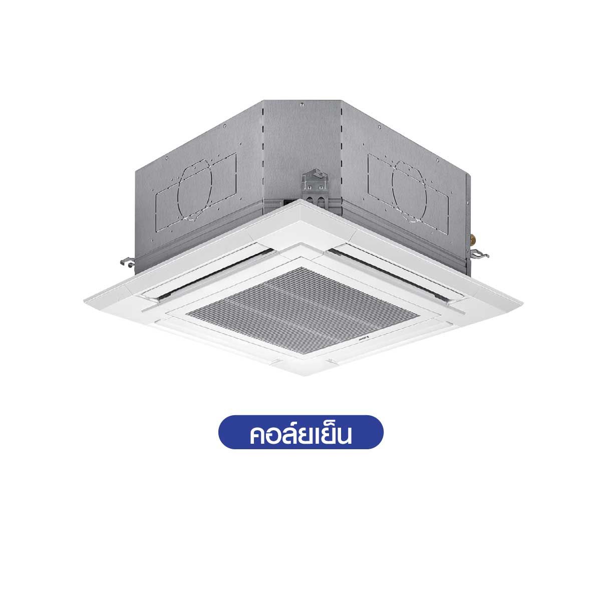 MITSUBISHI ELECTRIC เครื่องปรับอากาศ4Way ขนาด42KBTU220V เบอร์5 (4ดาว)รุ่นPLY-SM42EALMJ4