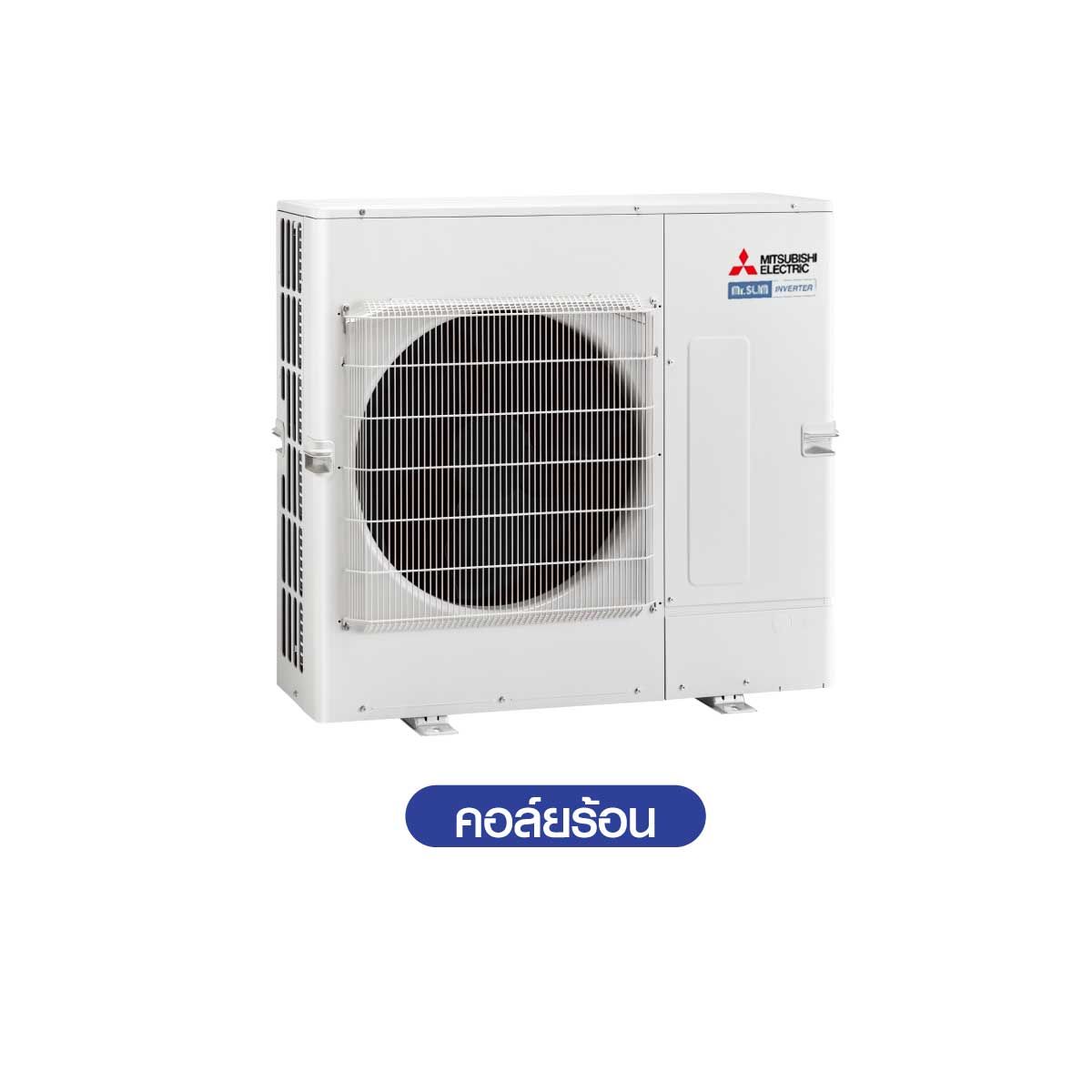 MITSUBISHI ELECTRIC เครื่องปรับอากาศ4Way ขนาด42KBTU220V เบอร์5 (4ดาว)รุ่นPLY-SM42EALMJ4