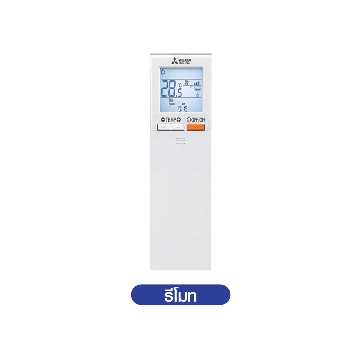 MITSUBISHI ELECTRIC เครื่องปรับอากาศ4Way ขนาด42KBTU220V เบอร์5 (4ดาว)รุ่นPLY-SM42EALMJ4