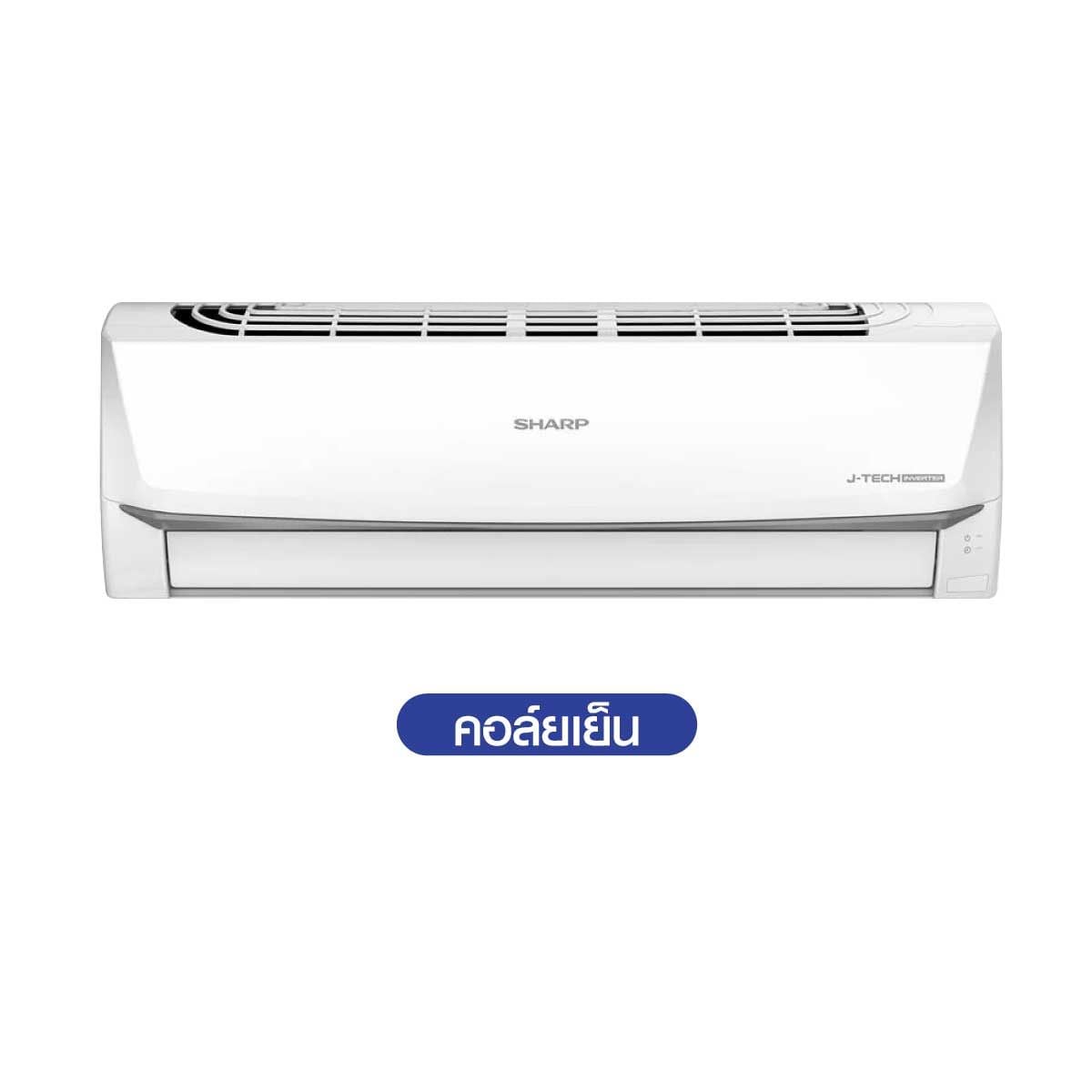 SHARP แอร์ เครื่องปรับอากาศติดผนัง  12,200 BTU INVERTER  รุ่นAH-X13BB
