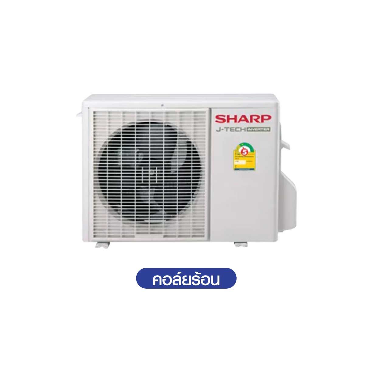 SHARP แอร์ เครื่องปรับอากาศติดผนัง  12,200 BTU INVERTER  รุ่นAH-X13BB