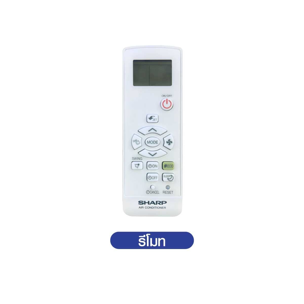 SHARP แอร์ เครื่องปรับอากาศติดผนัง  12,200 BTU INVERTER  รุ่นAH-X13BB