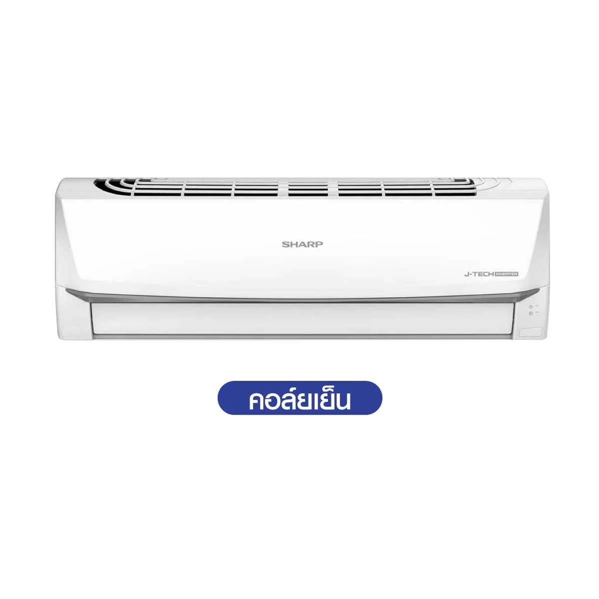 SHARP แอร์ เครื่องปรับอากาศติดผนัง  18,000 BTU INVERTER  รุ่นAH-X18BB
