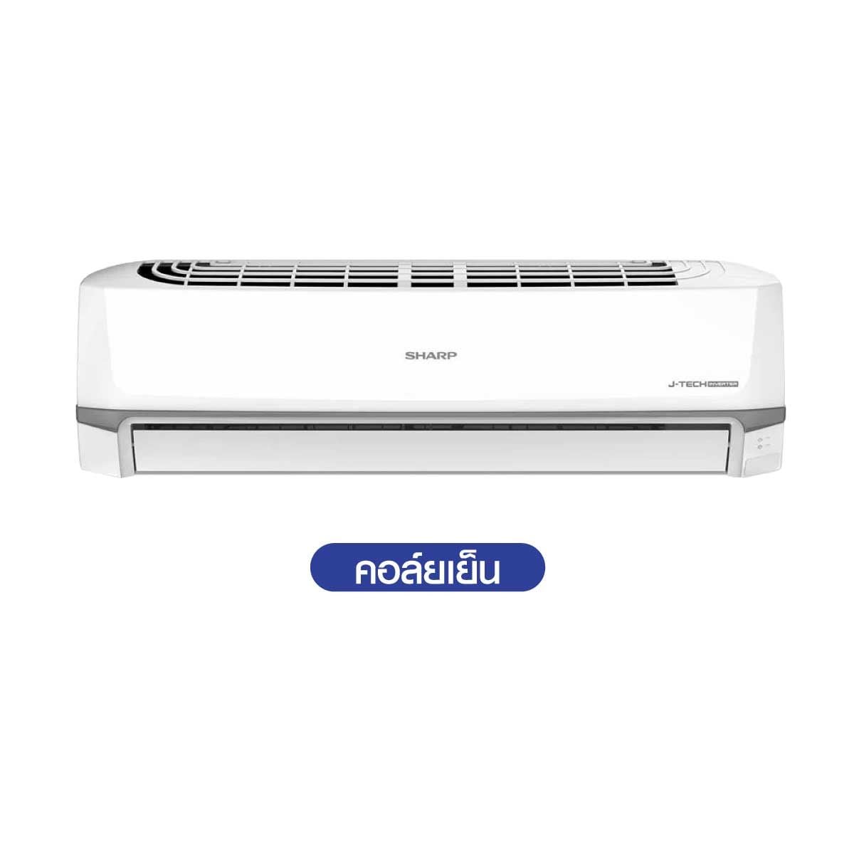 SHARP แอร์ เครื่องปรับอากาศติดผนัง  21,500 BTU INVERTER  รุ่นAH-X24BB