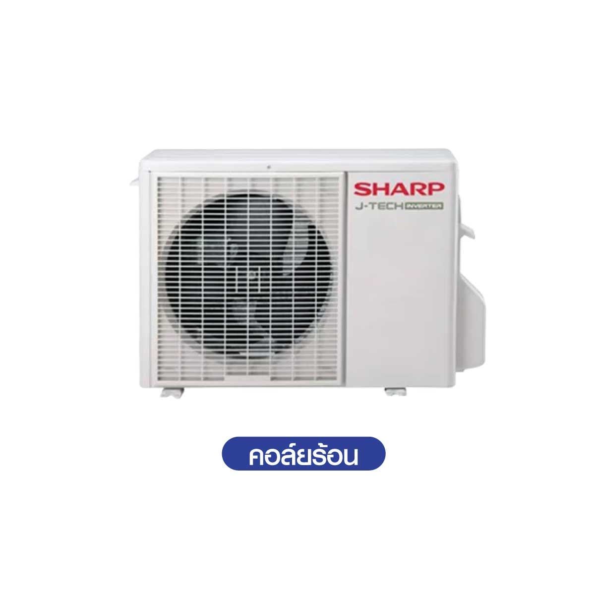 SHARP เครื่องปรับอากาศติดผนังขนาด 9000BTU INVERTER ION รุ่นAH-XP10BMB