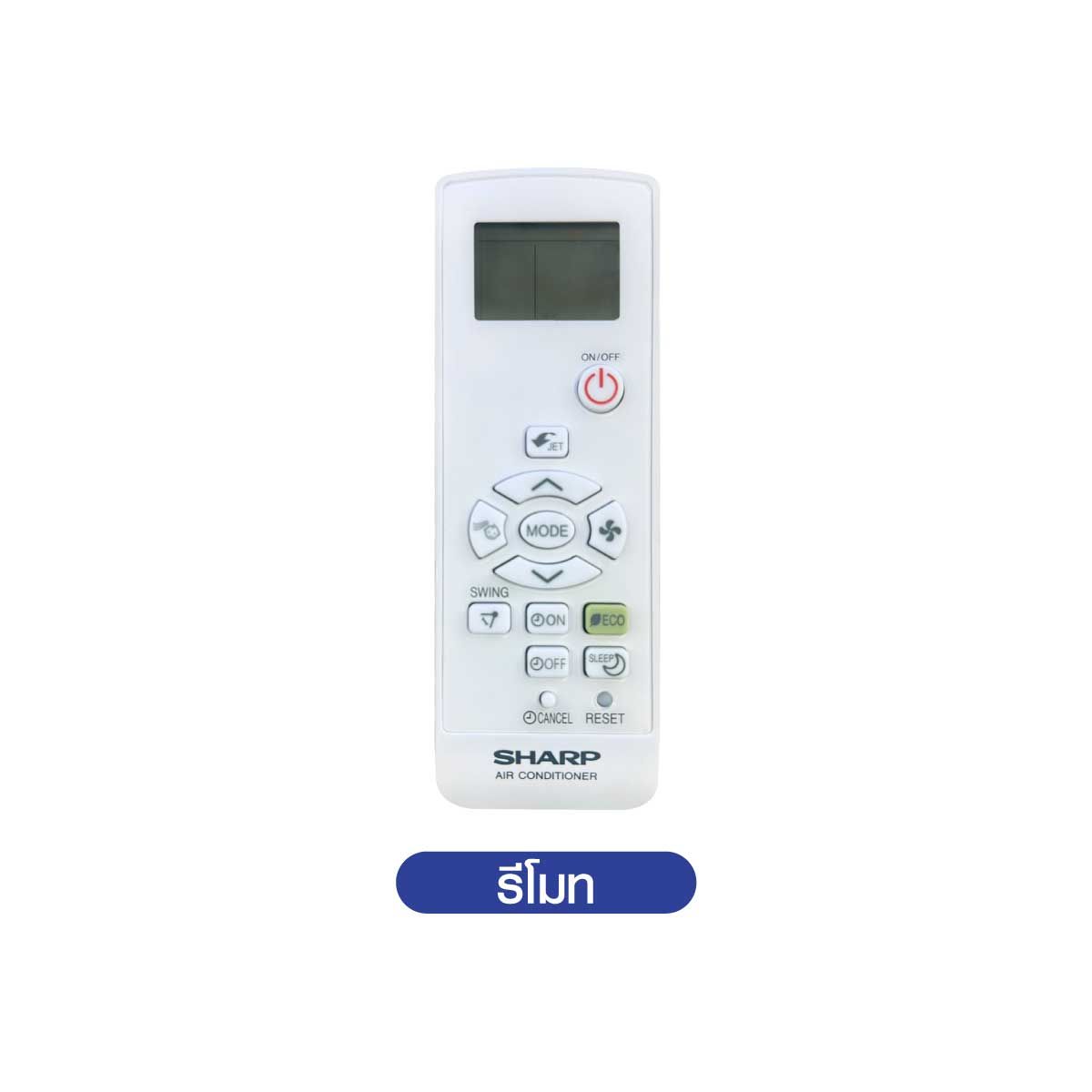 SHARP เครื่องปรับอากาศติดผนังขนาด 9000BTU INVERTER ION รุ่นAH-XP10BMB