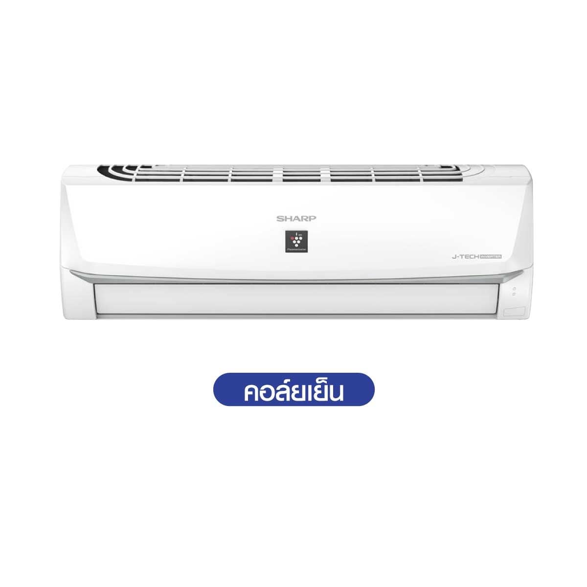 SHARPเครื่องปรับอากาศติดผนัง 12KBTU INVERTER ION รุ่นAH-XP13BMB